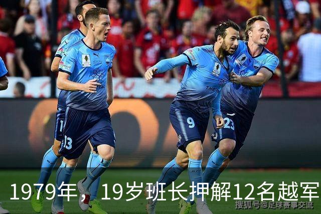 1979年，19岁班长押解12名越军俘虏，六位女兵突然解开衣衫，他的一番举动揭穿夺枪阴谋，救下整班战士